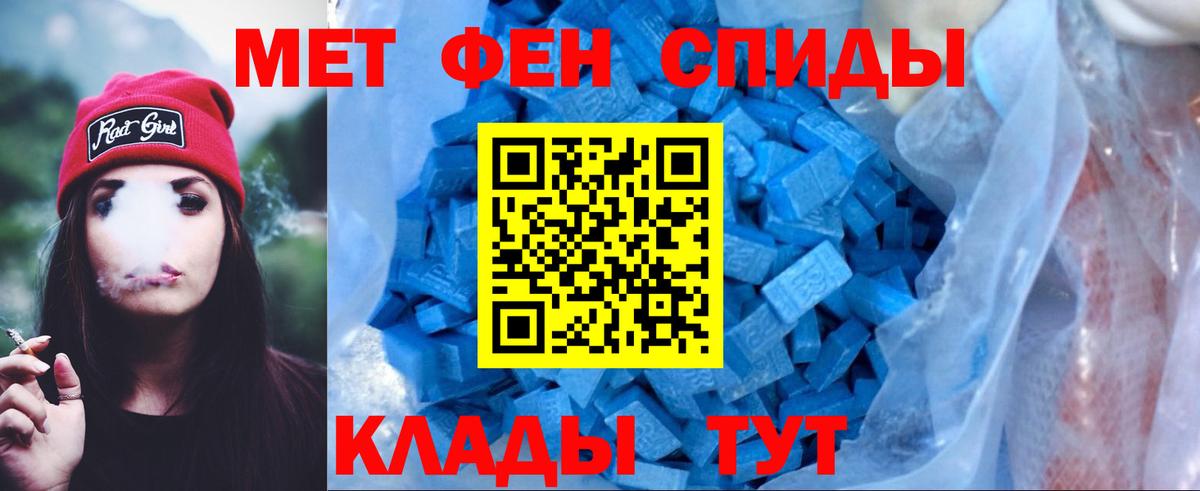 Amphetamine 98%  Вход с VPN  Керчь 