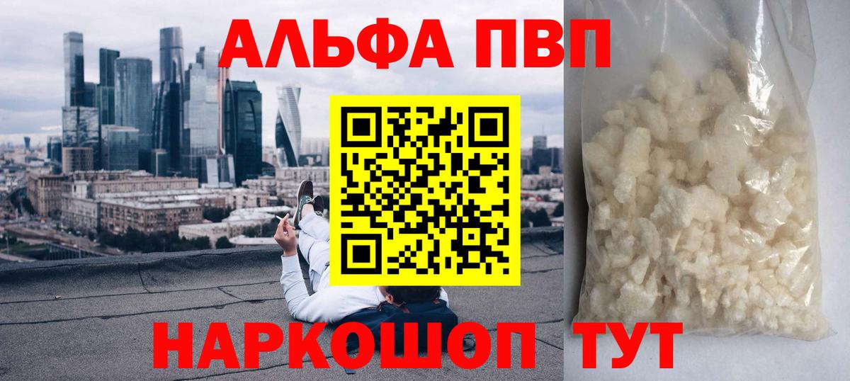 Alfa_PVP СК КРИС Керчь