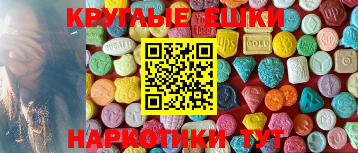 продажа наркотиков  Вход с VPN  Керчь  Ecstasy louis Vuitton  Ecstasy 