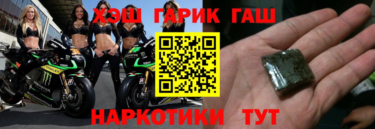Гашиш  АМФЕТАМИН кристаллы  МЕФ кристаллы  КОКАИН  Керчь  Бошки Шишки  Экстази  NBOMe  Вход с VPN  Меф МЯУ МЯУ 