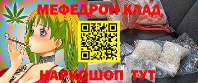 а пвп мука Краснокаменск