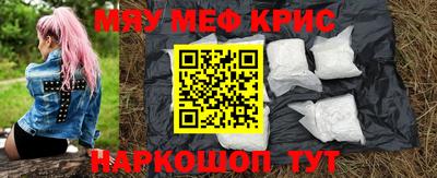 первитин Краснодар