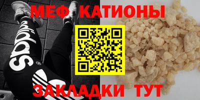 а пвп мука Краснокаменск