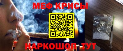 первитин Краснодар