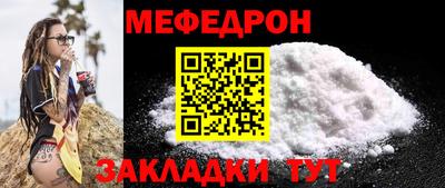 первитин Краснодар