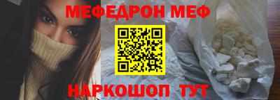 первитин Краснодар