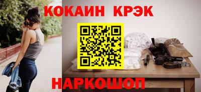 первитин Краснодар