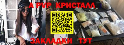 первитин Краснодар