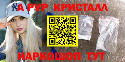 первитин Краснодар