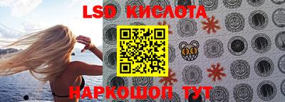 первитин Краснодар