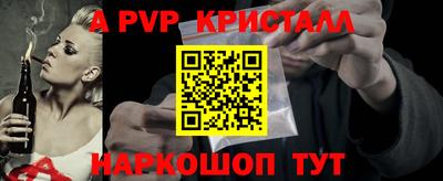 jwh Краснознаменск
