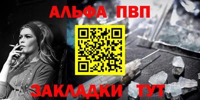 а пвп мука Краснокаменск