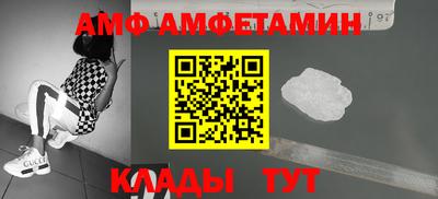 первитин Краснодар