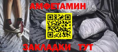 а пвп мука Краснокаменск