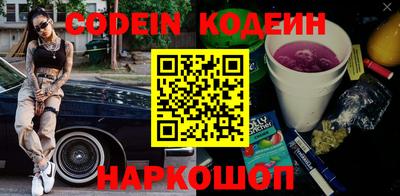 первитин Краснодар