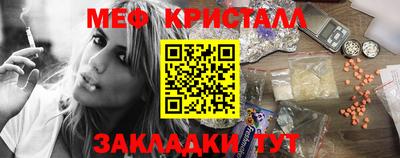 а пвп мука Краснокаменск