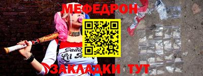 jwh Краснознаменск