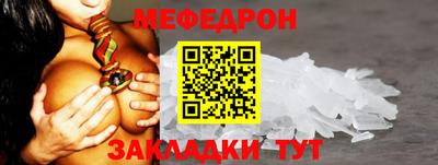 первитин Краснодар