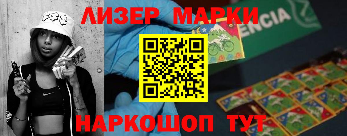 Лсд 25 экстази ecstasy  Вход с VPN  Керчь  ЛСД экстази ecstasy 