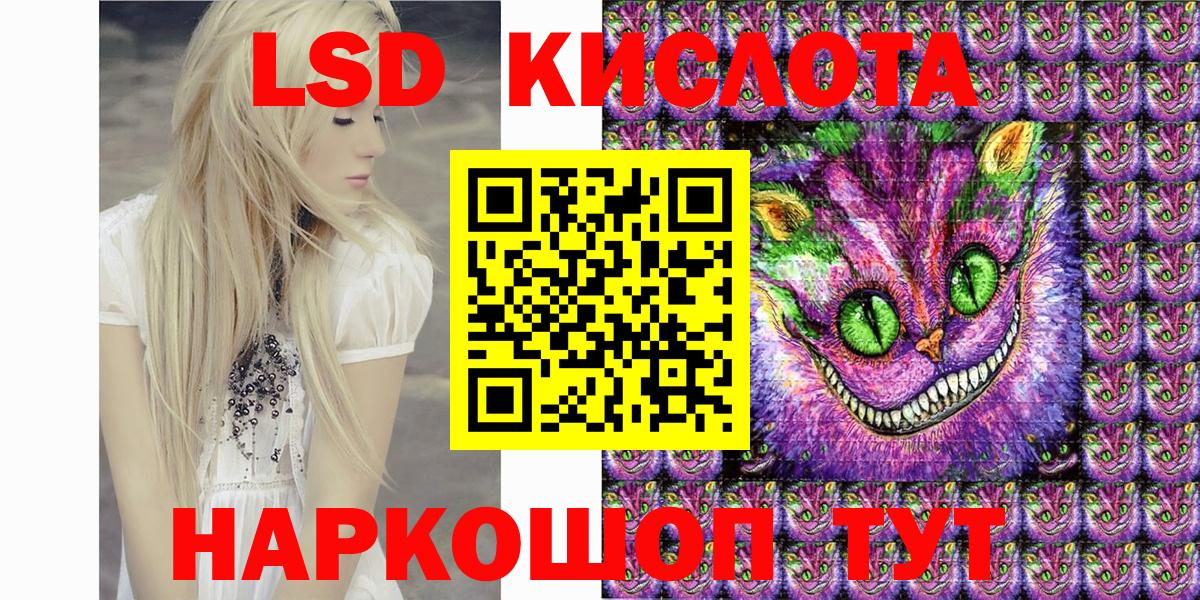 Керчь  Наркотические марки 1500мкг  Вход с VPN 