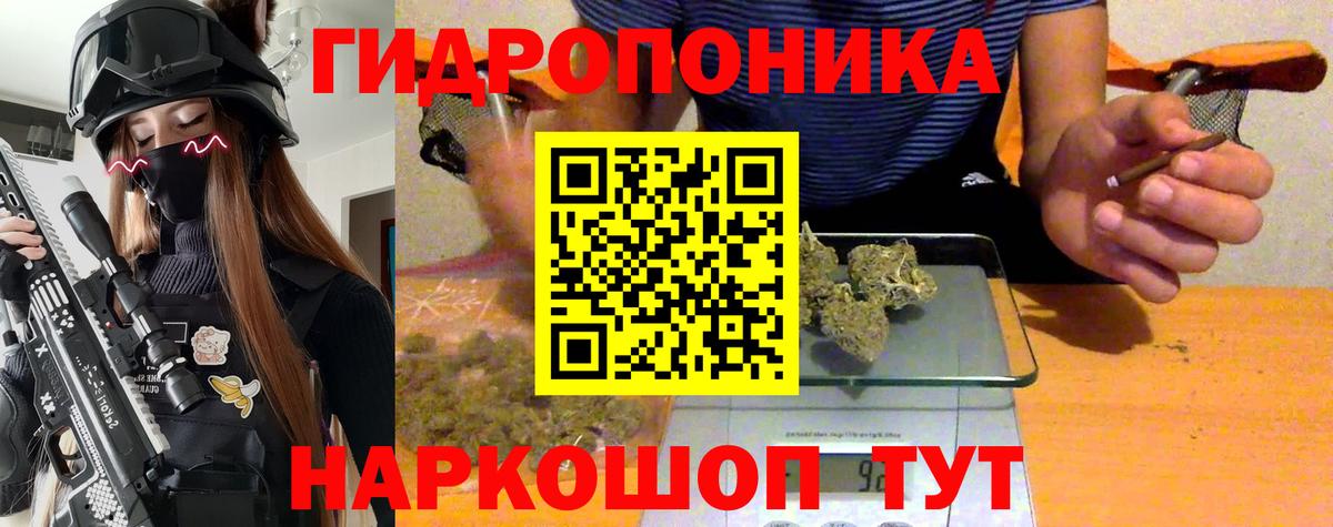 МАРИХУАНА Amnesia  Конопля MAZAR  Каннабис LSD WEED  Конопля конопля  Керчь  Вход с VPN 